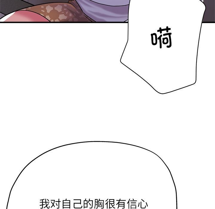 7P - 亲家的女人们