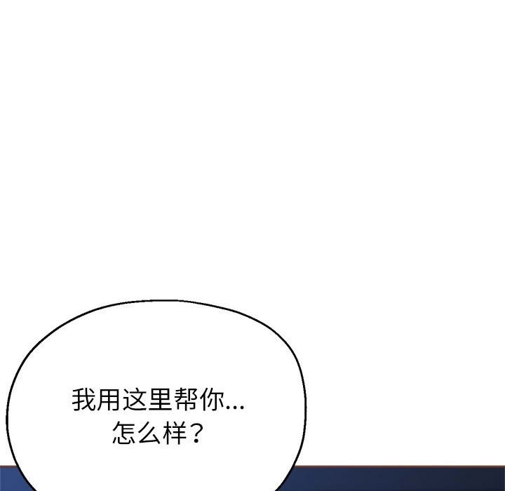 76P - 亲家的女人们