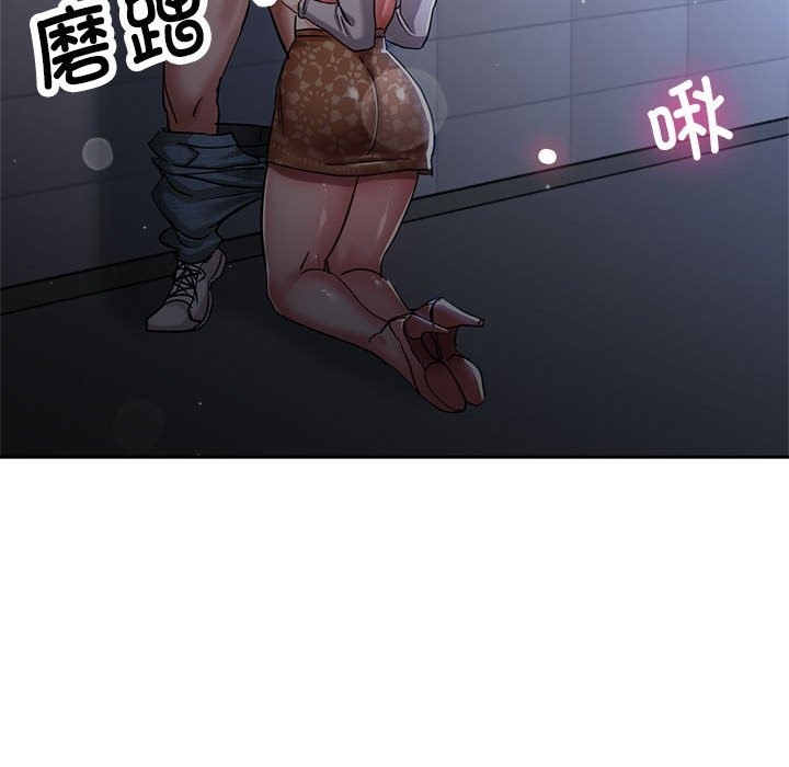 87P - 亲家的女人们