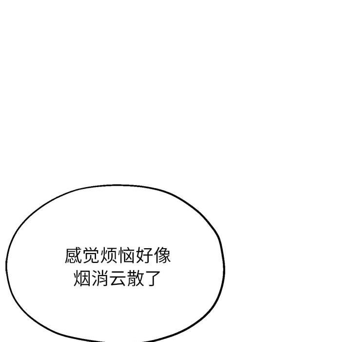 98P - 亲家的女人们