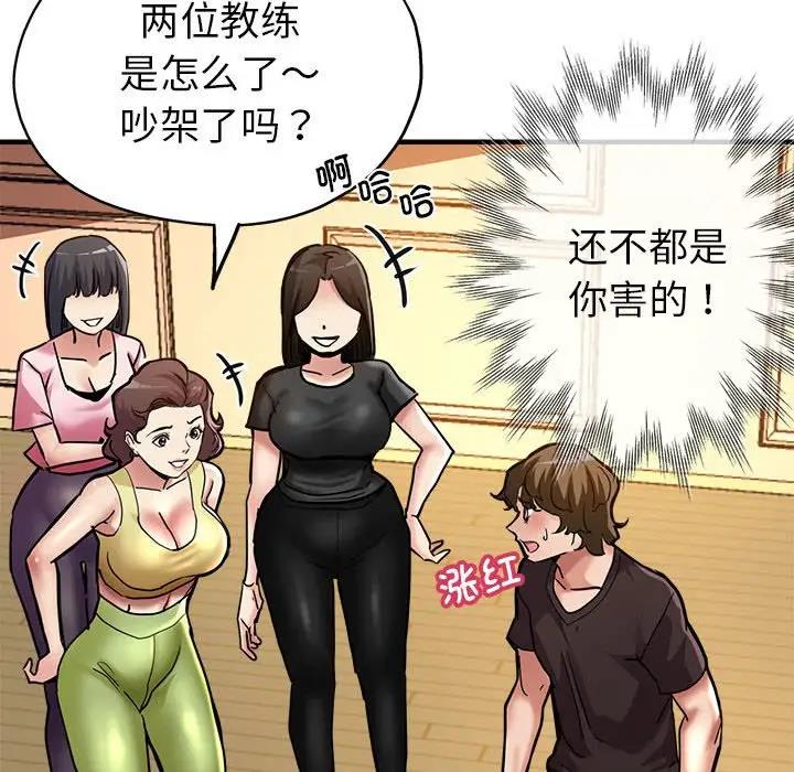108P - 亲家的女人们