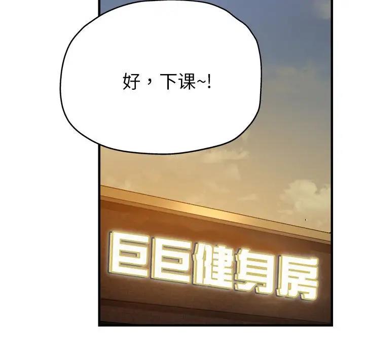 111P - 亲家的女人们