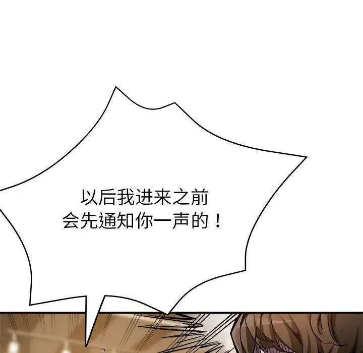116P - 亲家的女人们