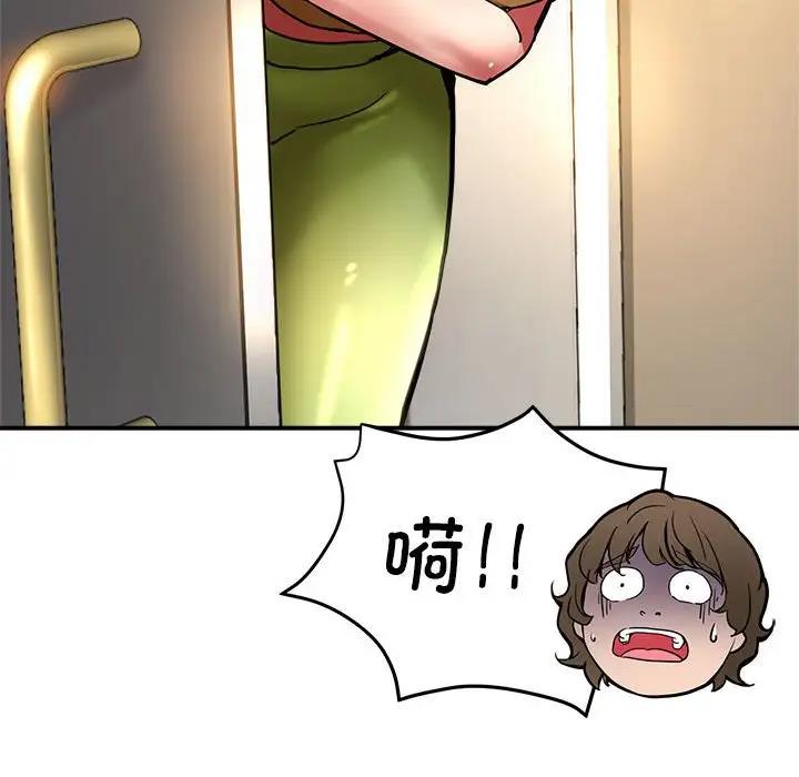 120P - 亲家的女人们