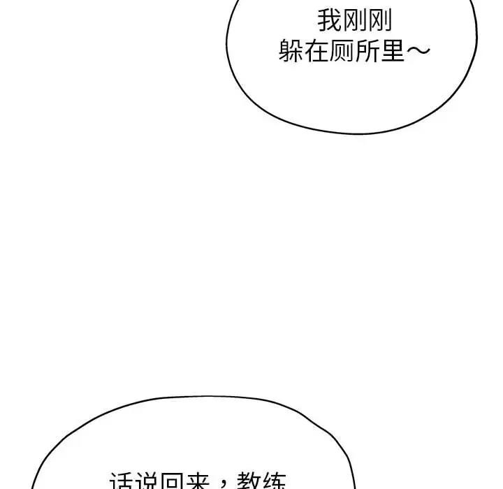 123P - 亲家的女人们