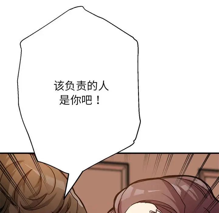 131P - 亲家的女人们