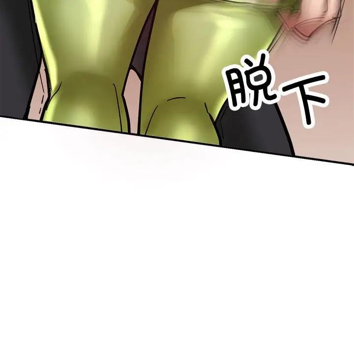 138P - 亲家的女人们