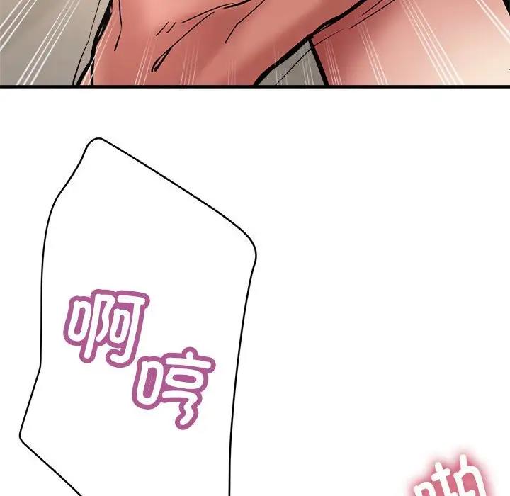 146P - 亲家的女人们