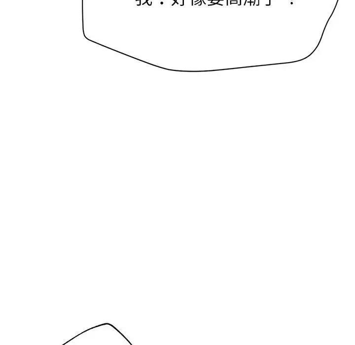 153P - 亲家的女人们