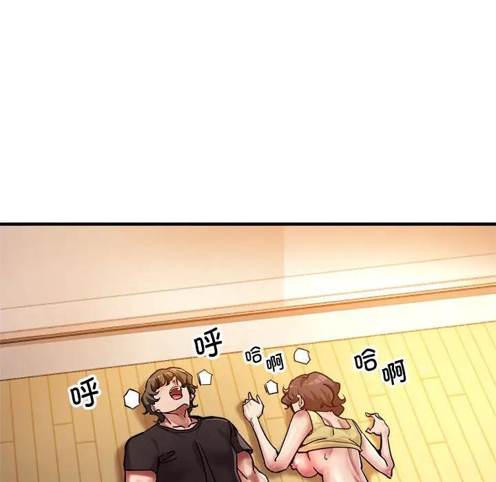 165P - 亲家的女人们