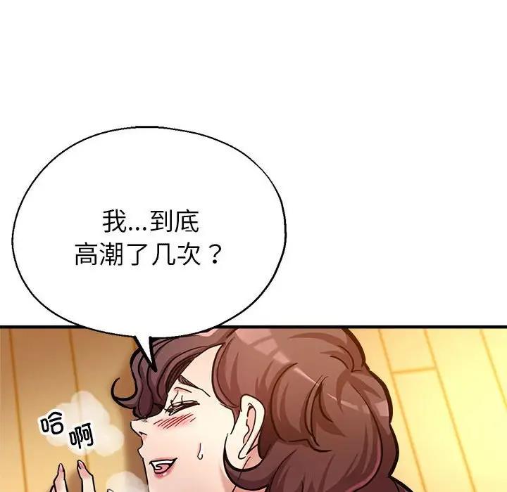 167P - 亲家的女人们