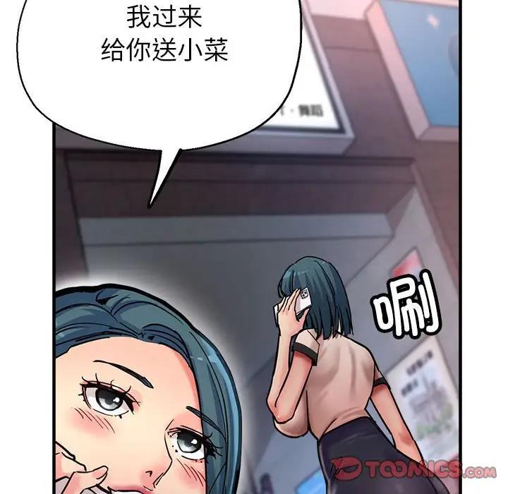 184P - 亲家的女人们