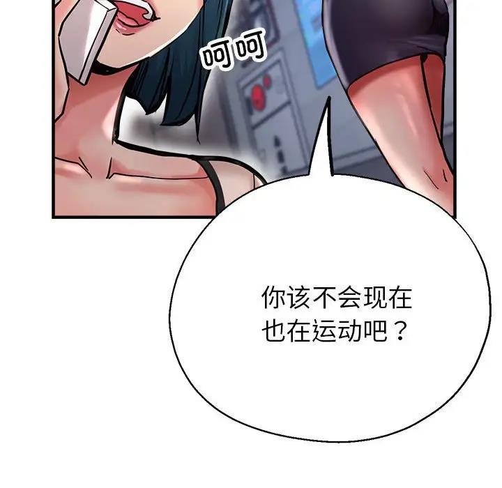 185P - 亲家的女人们