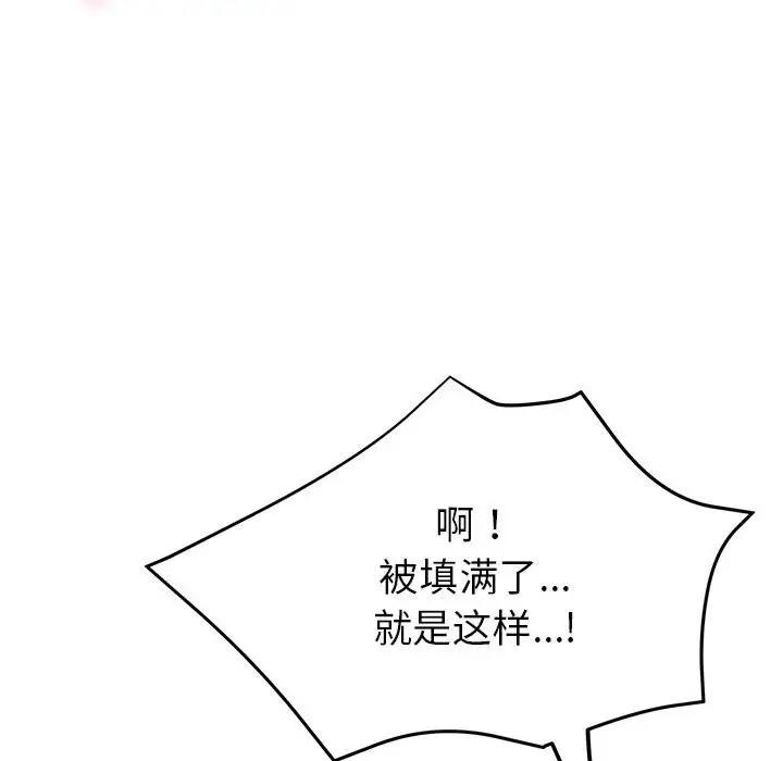 41P - 亲家的女人们