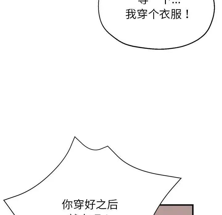 53P - 亲家的女人们