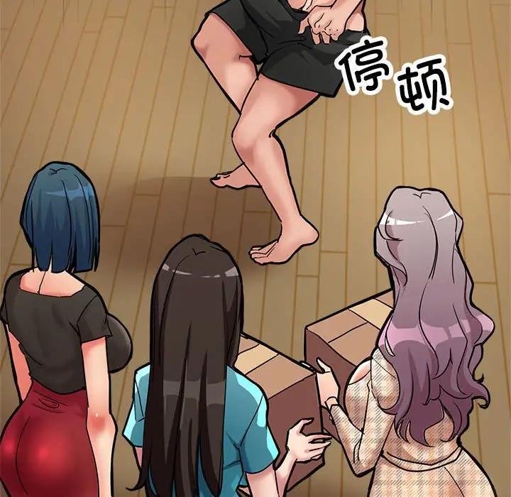 61P - 亲家的女人们