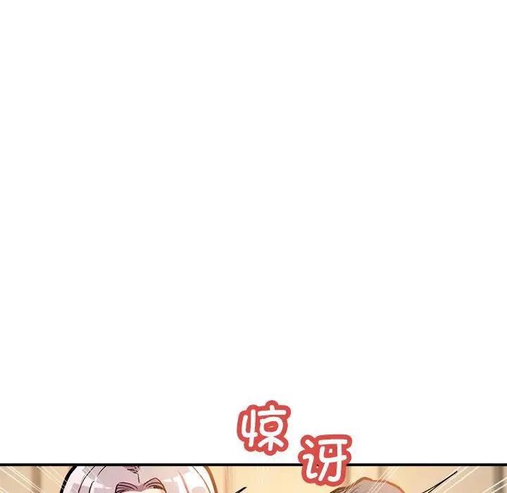 67P - 亲家的女人们