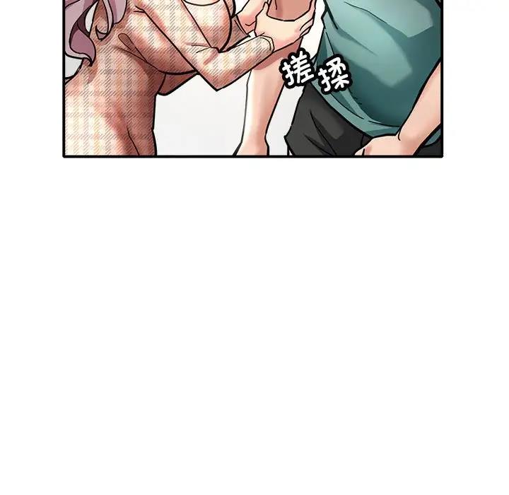77P - 亲家的女人们