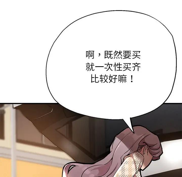 7P - 亲家的女人们