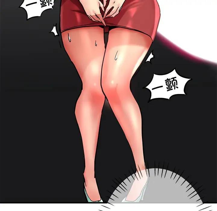 82P - 亲家的女人们
