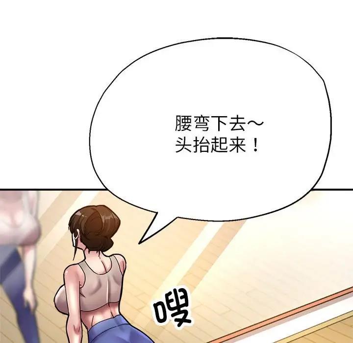 94P - 亲家的女人们