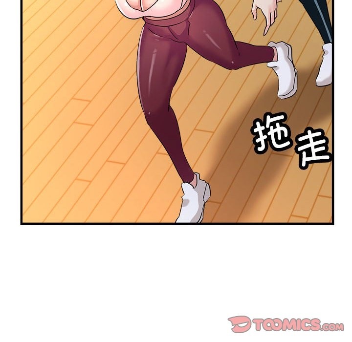 102P - 亲家的女人们