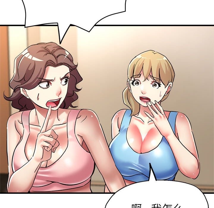 104P - 亲家的女人们