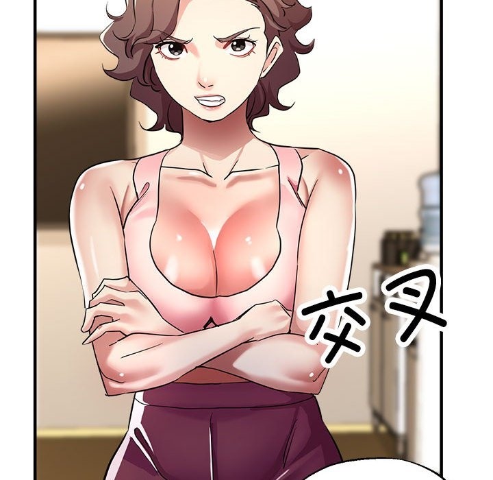 106P - 亲家的女人们