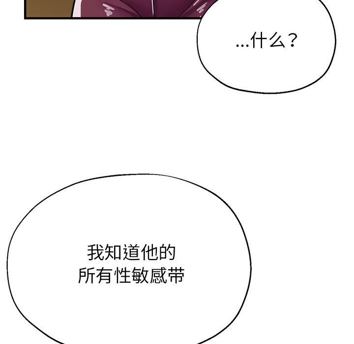 107P - 亲家的女人们