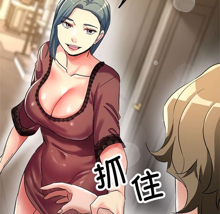 10P - 亲家的女人们
