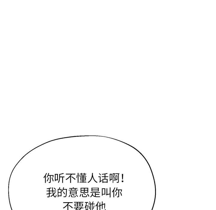 110P - 亲家的女人们