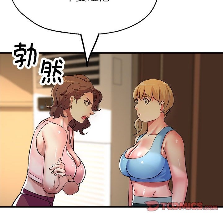 111P - 亲家的女人们