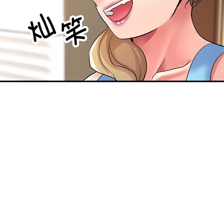 114P - 亲家的女人们