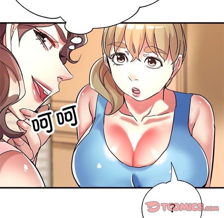 120P - 亲家的女人们