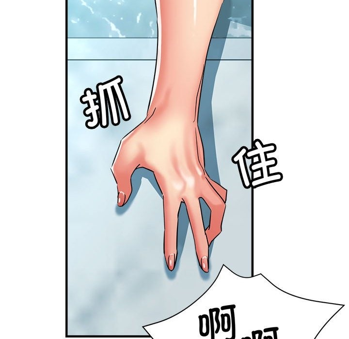 126P - 亲家的女人们