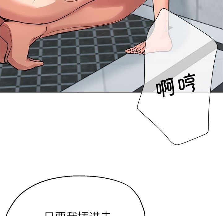 130P - 亲家的女人们