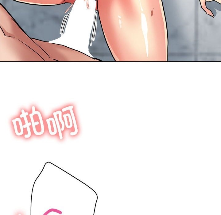 137P - 亲家的女人们