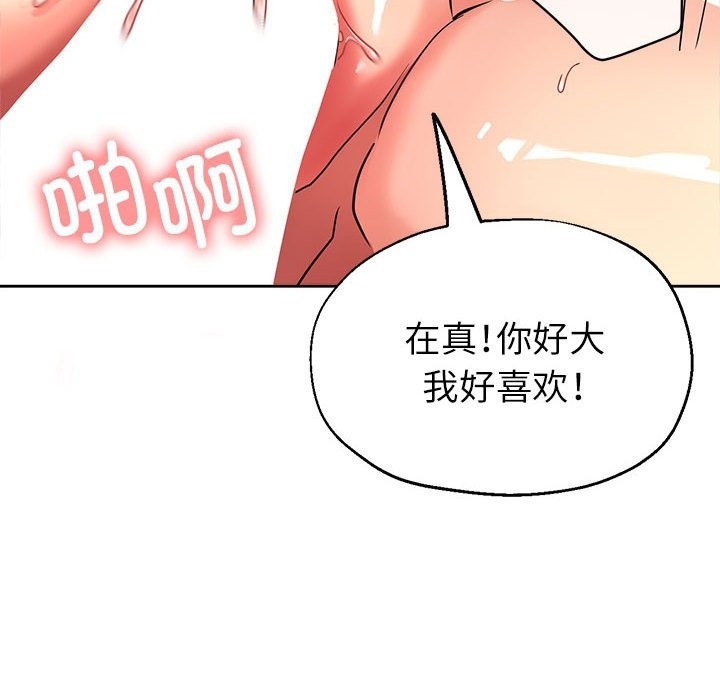 139P - 亲家的女人们