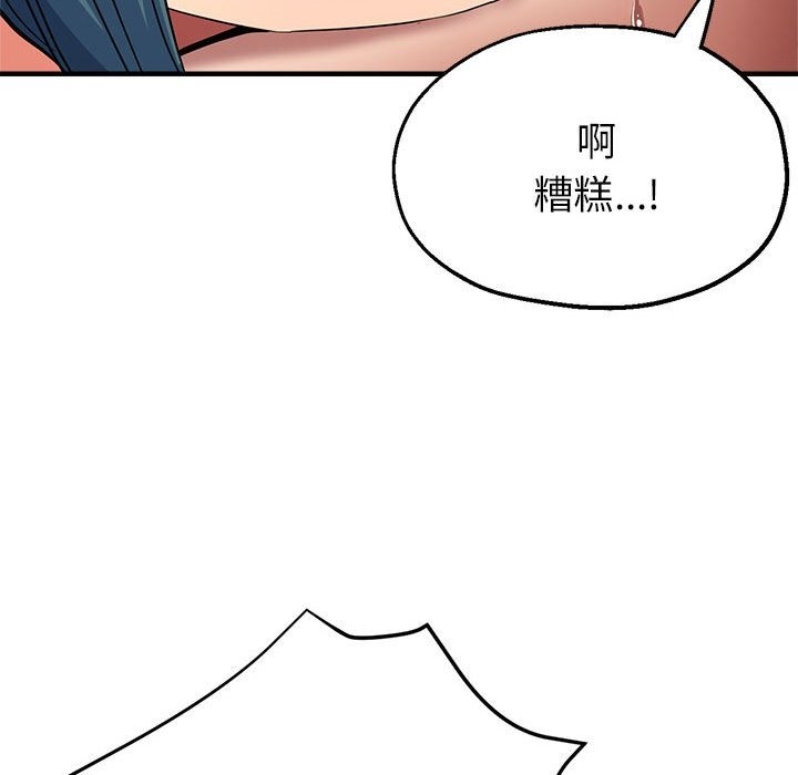 146P - 亲家的女人们