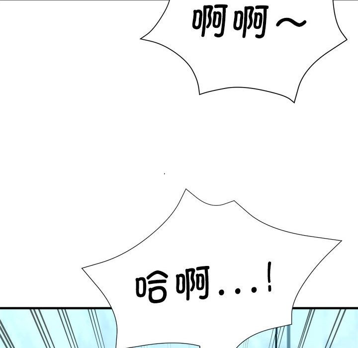 149P - 亲家的女人们