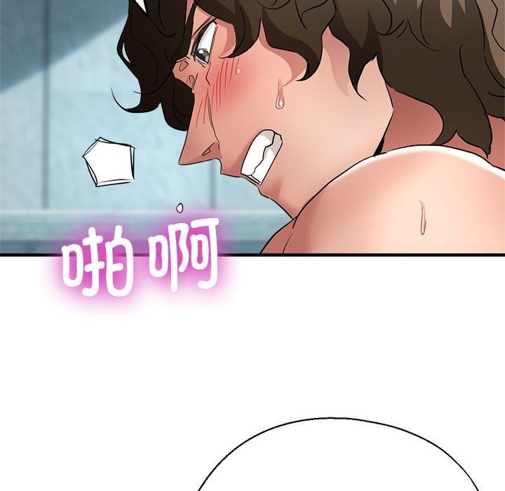 158P - 亲家的女人们