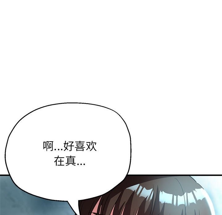 161P - 亲家的女人们
