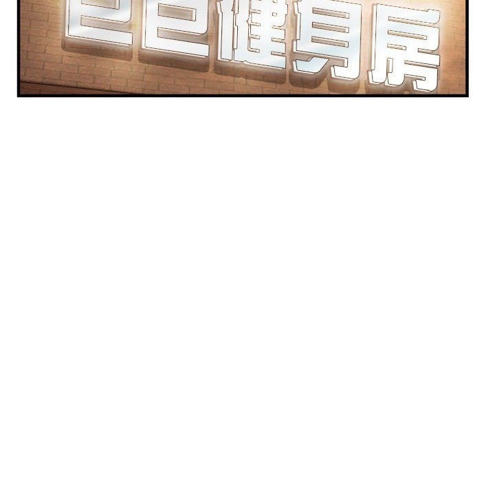 18P - 亲家的女人们