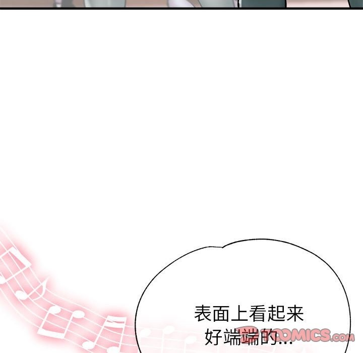 21P - 亲家的女人们