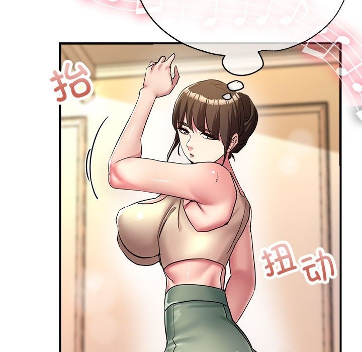22P - 亲家的女人们