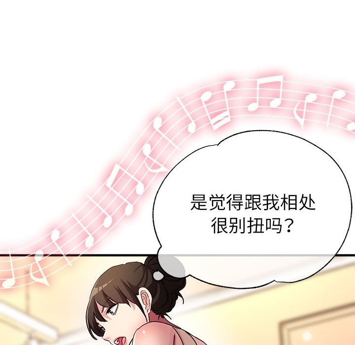 24P - 亲家的女人们