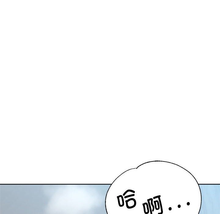 29P - 亲家的女人们