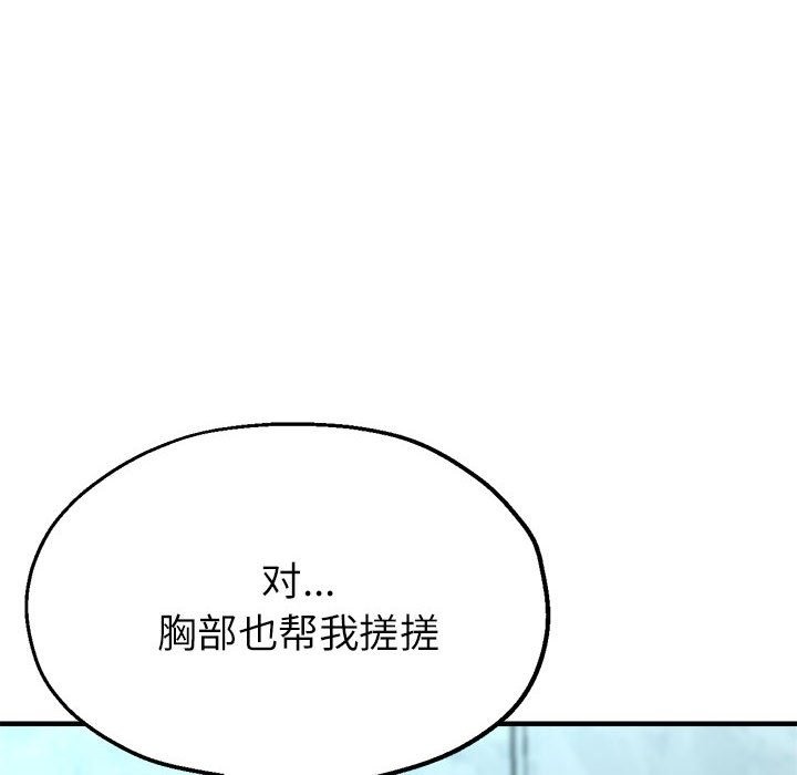 31P - 亲家的女人们