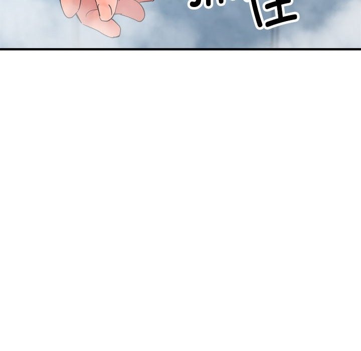 45P - 亲家的女人们