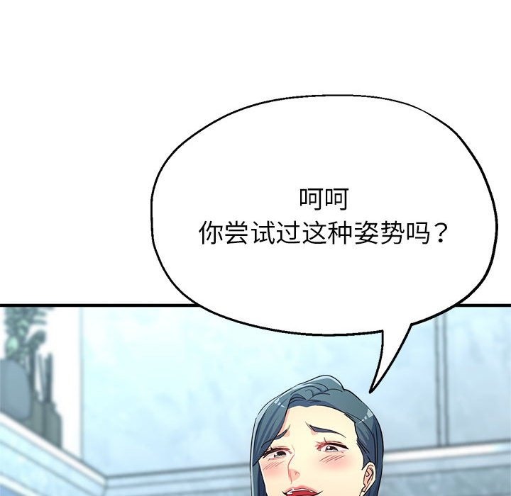 46P - 亲家的女人们